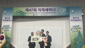 충남도, 드론 활용 전국 지적세미나 대상 쾌거