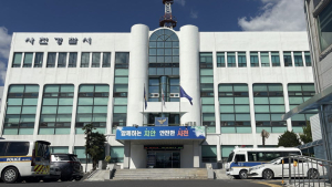 사천경찰서, 음주운전 범인도피 교사 20대 구속 기소