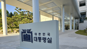 대통령실, 지지율 관련해 “변화 통해 국민 신뢰 얻겠다”