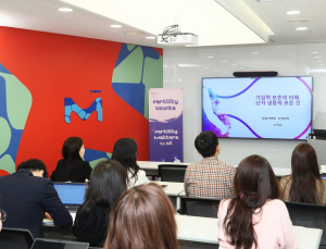한국머크 바이오파마, ‘난임 바로 알기’ 사내 행사 진행
