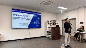 반려동물 매개로 학생 심리안정·회복 지원 [충남에듀있슈]