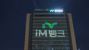 iM뱅크, AI 은행원 ‘iM GPT’ 개발…“규정도 척척, 코딩도 OK”