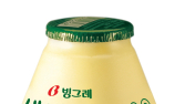 빙그레 ‘바나나맛우유’ 단지 용기, 국가문화유산 등재되나