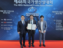 경기도경제과학진흥원, 산자부장관상에 이어 도지사 표창 수상