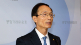공정위 “독과점 플랫폼 불공정 행위 엄정 대응”