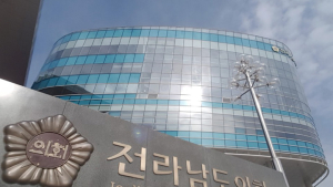 전남도의회 행정사무감사 막바지 ‘말‧말‧말’