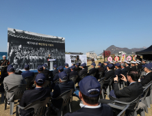 ‘우리의 바다는 우리의 손으로 지키자’ 해군창설 79주년 기념식 개최