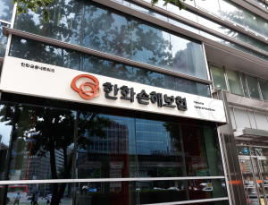 한화손보, 3분기 당기순이익 910억…전년比 77% 증가