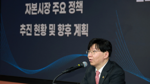 김소영 부위원장 “내년 3월 공매도 재개…가상자산 법인계좌 연내 결론”