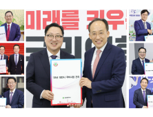 대전시장 지역구 국회의원 한자리에 앉았지만...