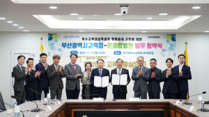 부산판 
