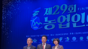 경북 의성군, 11년 연속 농정평가 최우수상…농업명장도 배출
