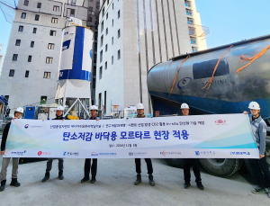 롯데건설, 탄소저감 기술 개발…‘소나무 1만그루’ 심는 효과