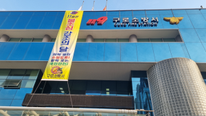 11월 ‘불조심 강조의 달’…서울 소방, 겨울철 화재 예방 총력