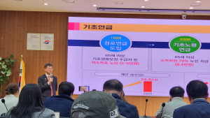 “연금개혁 올해가 골든타임...힘 실어주세요”
