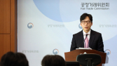 ‘스드메’ 갑질 없앤다…공정위, 결혼준비업체 불공정약관 시정 조치