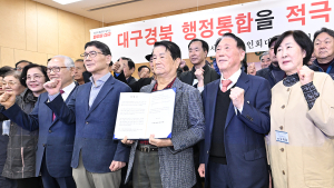 지역 단체, 대구경북 행정통합 지지세 확산…대구상의·노인회·예술계 동참