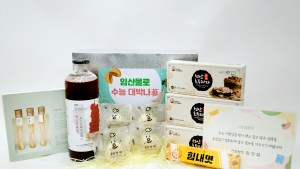 산림청, 수능 응시자녀 직원에게 산양삼 꾸러미 전달