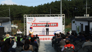 서산에 국내 첫 ‘귀어타운’ 탄생 [힘쎈충남 브리핑]