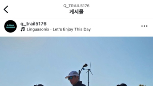 ‘길 막고 인증샷’ 민폐 러닝크루 NO…서울시, 런티켓 캠페인