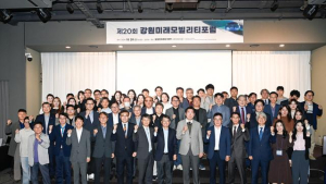 원주시, AI 기반 미래 모빌리티 혁신 청사진 제시