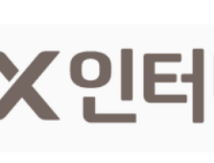 [인사] LX인터내셔널