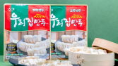 해태, ‘우리집만두’ 外 KGC인삼공사·투썸·이디야·삼성웰스토리 [유통단신]