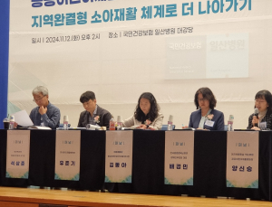 만성 적자에 치료 포기하는 ‘어린이재활병원’…갈 곳 없는 장애아동