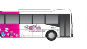 부산시, 장애인 시티투어 버스 '나래버스 2호' 개통