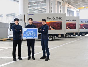 “낮 12시 전 구매, 당일배송·설치”…삼성전자 ‘오늘보장’ 서비스 시작