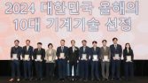 두산에너빌리티, 발전용 가스터빈 ‘올해의 10대 기계기술’ 선정