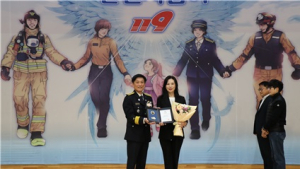 오산대 평생교육원 박성희 강사, 제62주년 소방의 날 경기도지사 표창