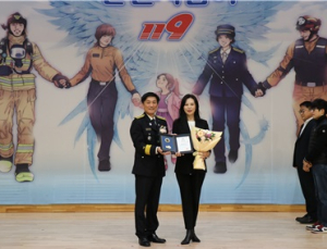 오산대 평생교육원 박성희 강사, 제62주년 소방의 날 경기도지사 표창