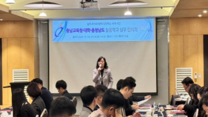 충남형 늘봄학교 지원 협력과제 논의 [충남에듀있슈]