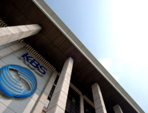 KBS 감사 공모…14일 홈페이지에 후보자 공모안 공개