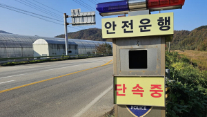 [단독]경찰에 무인 과속단속기 사줬더니…어디 갔나?