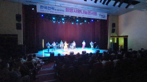 한전, 주민과 함께하는 희망·사랑 나눔콘서트 '호응'
