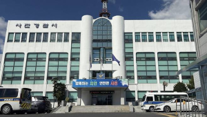사천경찰서, 이구산 등산 중 조난당한 치매노인 야간 수색 끝에 구조