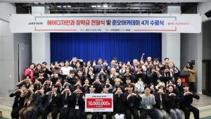 준오헤어, 경남정보대에 1000만원 쾌척… 준오아카데미 4기 수료식
