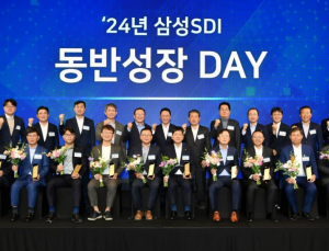 삼성SDI “파트너사와 2030년 글로벌 톱티어 회사로 성장할 것”