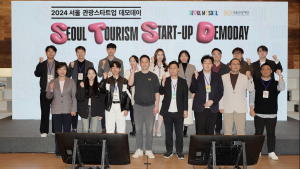 짐배송부터 문화 체험까지…서울 관광새싹기업 성과보고회