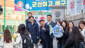 강임준 군산시장, 수능 시험장 찾아 수험생 응원
