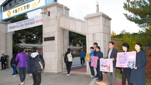 전북자치도의회 교육위원회, 수능 수험생에 따뜻한 응원