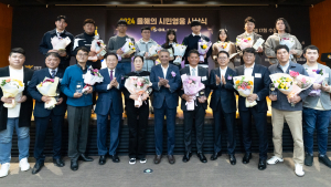 S-OIL, ‘2024 올해의 시민영웅 시상식’ 진행…17명 선정