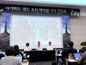 지스타 2024에서 베일 벗은 하이브IM·아쿠아트리 신작 ‘아키텍트’