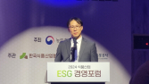 “ESG 평가 상승, 대기업의 식품 중소협력사 역량강화 지원에 달려”