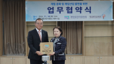 게임물관리위원회-게임문화교육원 업무협약 체결