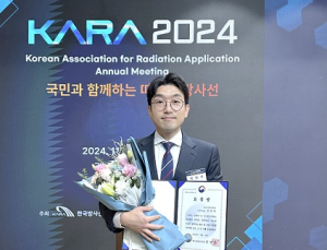 한국원자력의학원 박민석 박사, 과기정통부 장관 표창 수상