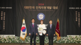 스마일게이트, 게임업계 최초 ‘인적자원개발 종합 대상’ 수상