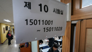 교육테마주 등락…메가스터디교육 장중 4만2500 터치 [특징주]